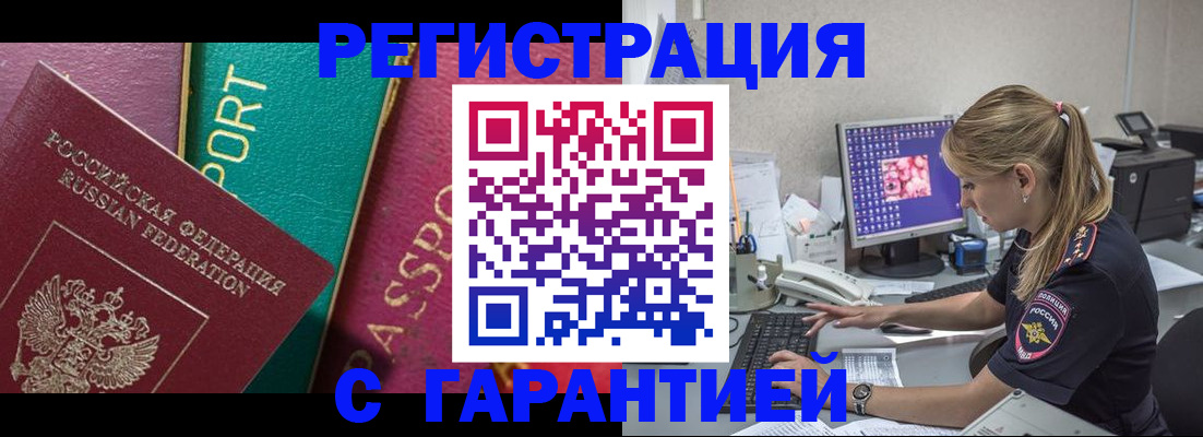 найти адрес прописки в Сосногорске